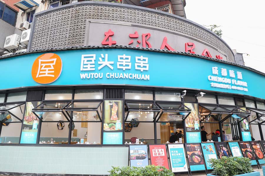 从创业环境和市场需求论串串香加盟项目如何?